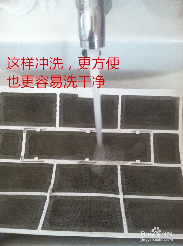 如何清洗空调挂机的滤网？