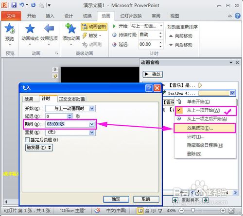 怎么给视频加字幕