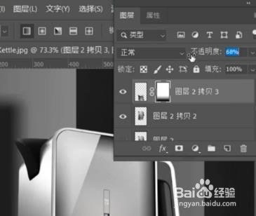 Ps 怎样加产品倒影