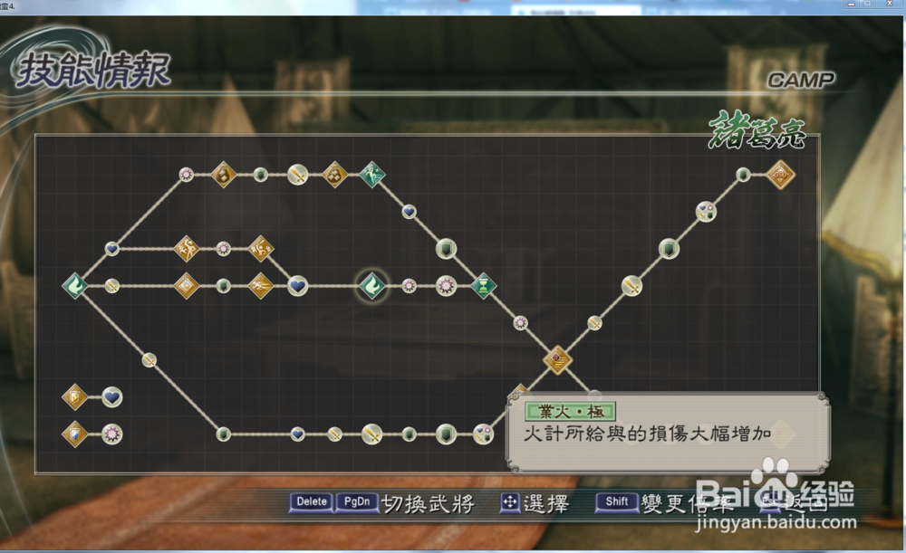 真三国无双5修罗模式怎么打