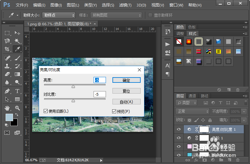 怎么样把图片的颜色调为酷酷的蓝色调?