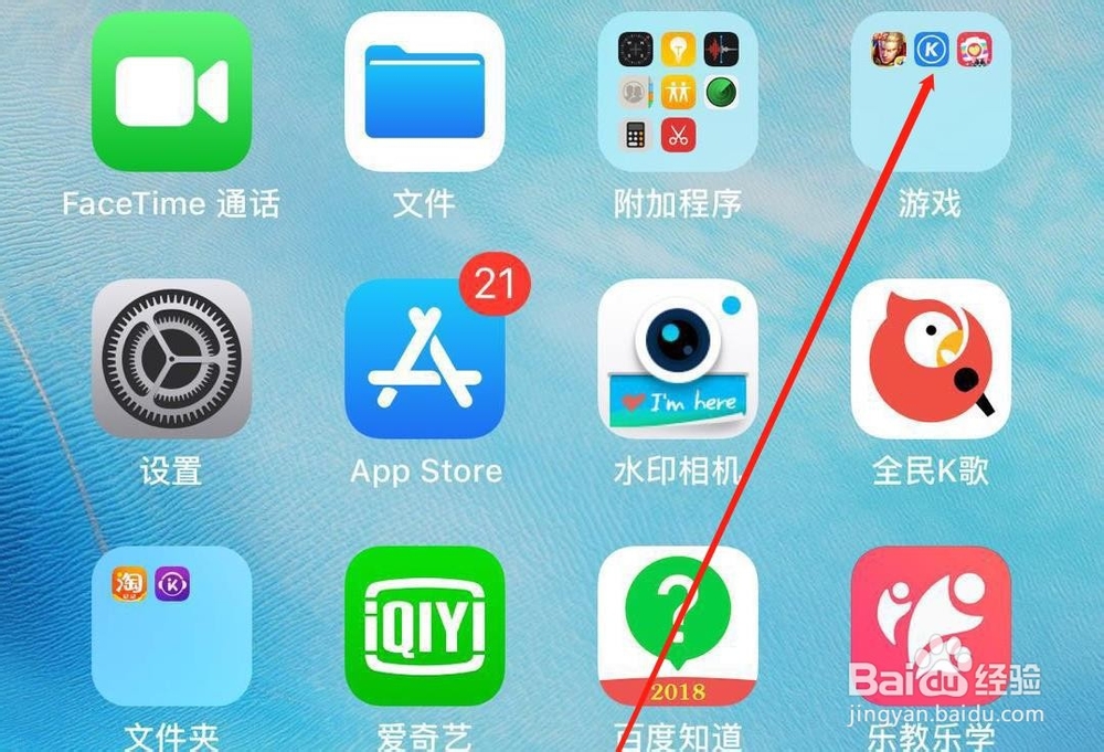 手机版酷狗音乐中如何关注喜欢的主播