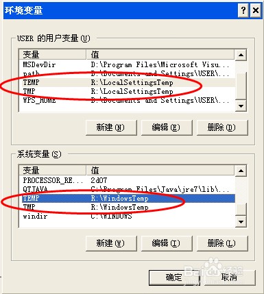 磁盘空间不足怎么办：[4]更改系统文件夹位置