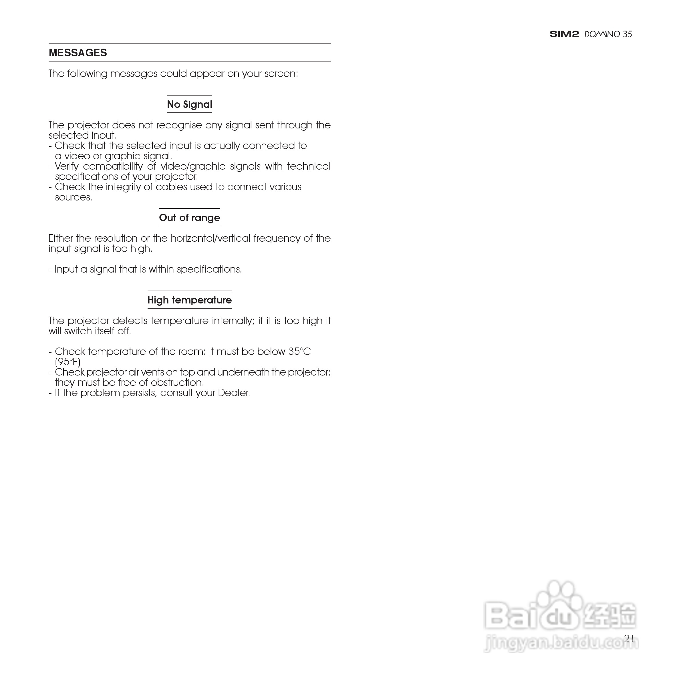 SIM2 DOMINO 35投影机说明书:[3]