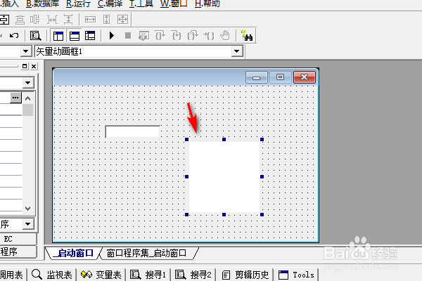 易语言矢量动画框下如何求余数