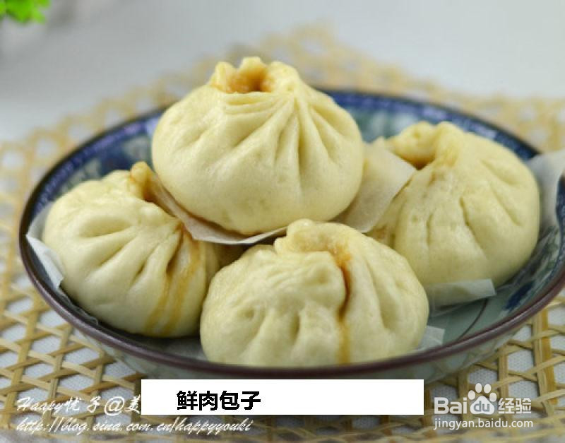 鲜肉包子的做法