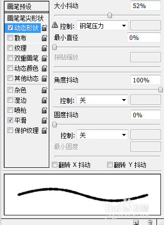 如何使用PS在蓝天下画一个飞机?