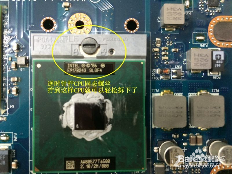 #戴尔学堂#戴尔灵越1320升级CPU固态硬盘升级