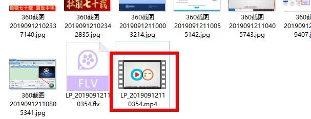 如何将swf格式转换为MP4格式