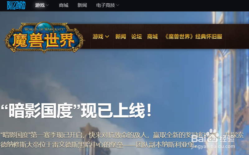 魔兽世界9.0全职业技能在哪里查