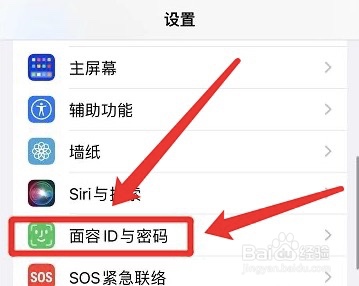 苹果锁屏时怎么取消访问控制中心