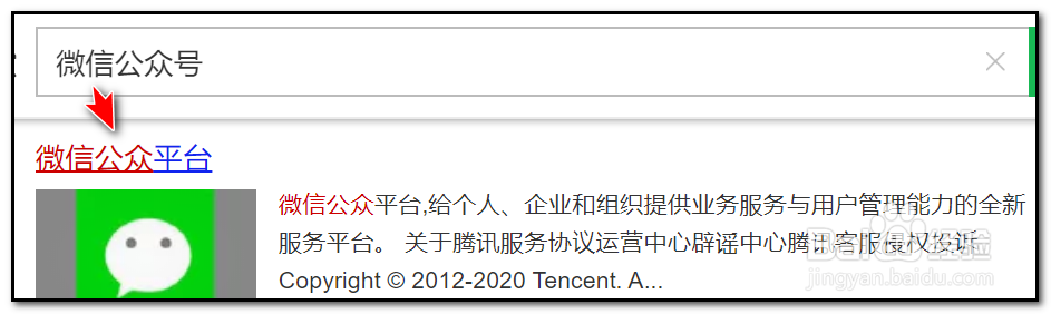 微信小程序流量主如何关闭广告显示