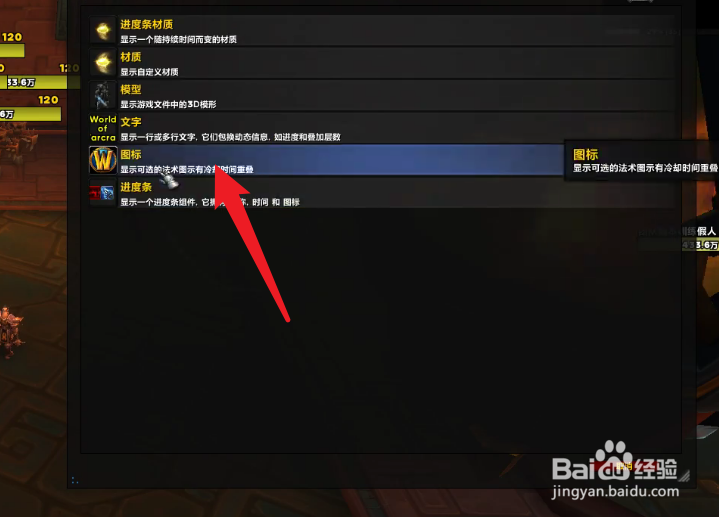 魔兽世界9.0技能怎么移动位置