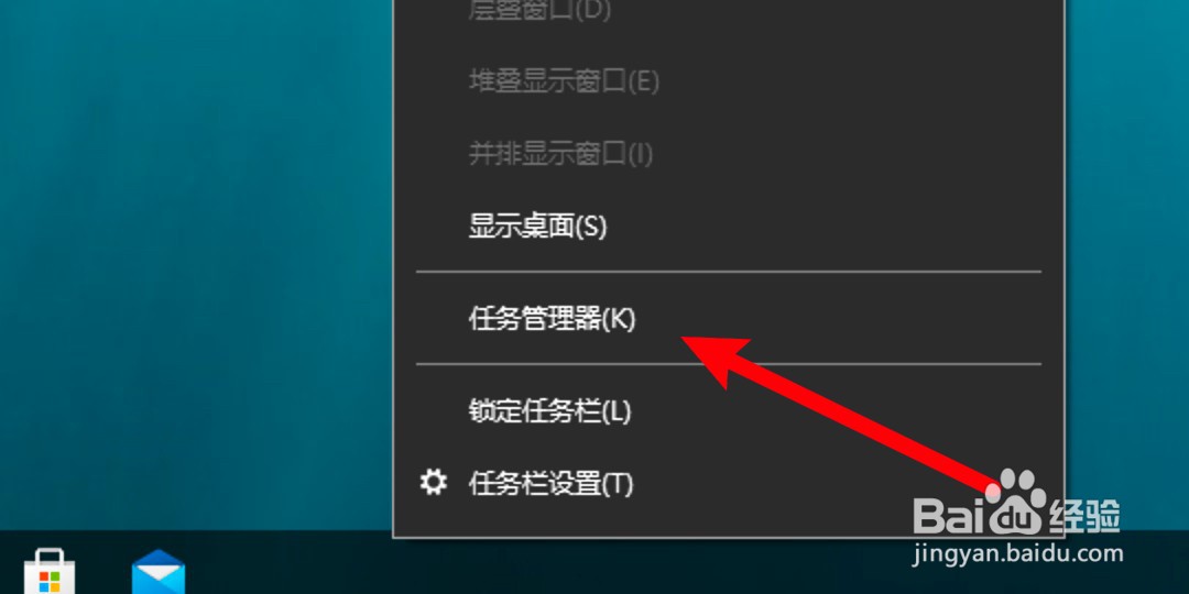 电脑怎么结束任务进程