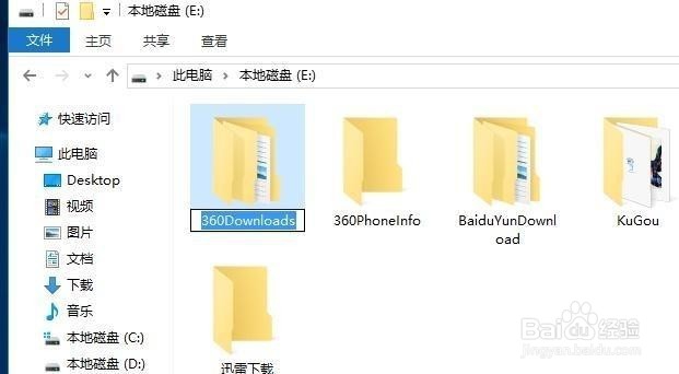 键盘F1~F12你会用吗教你如何灵活使用