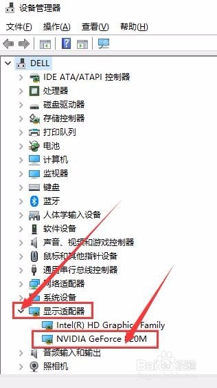 解决N卡广联达玩游戏卡顿问题