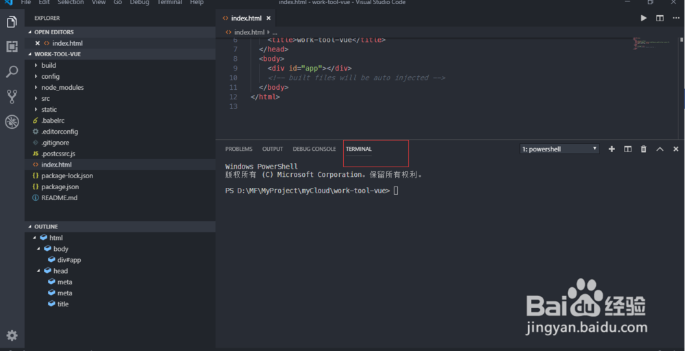 Vue中如何引入Element UI前端开发前端框架