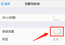 手机安全证书存在问题怎么回事？