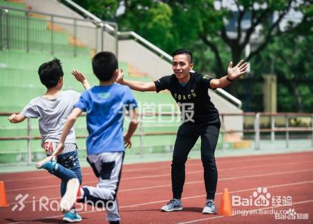 如何让孩子爱上运动