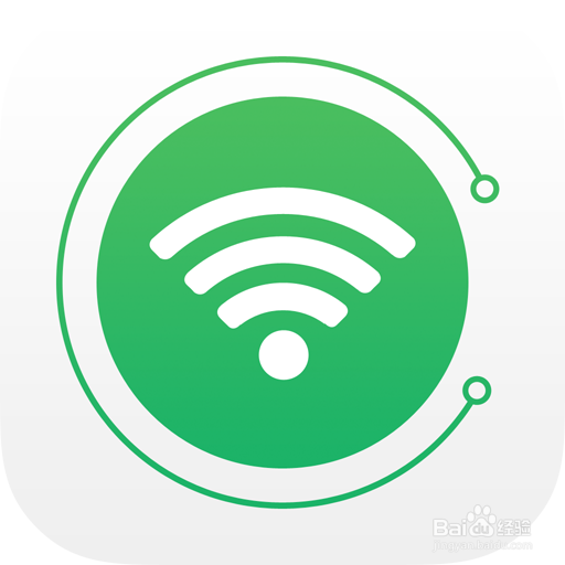 微信连接WiFi热点的操作教程