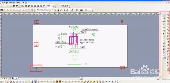 如何把CAD图快速插到资料软件里去?