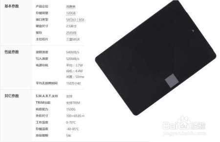 DIY的玩主,配置一台计算机,选择固态或机械硬盘的常识