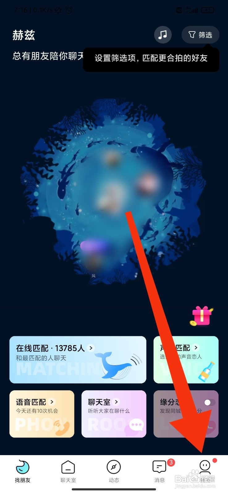 赫兹如何开启青少年模式