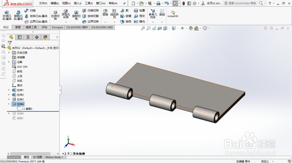 用solid works2017画合页2