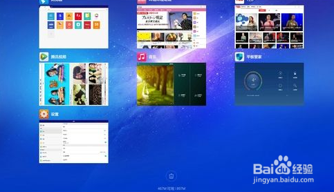 荣耀10怎么清理后台