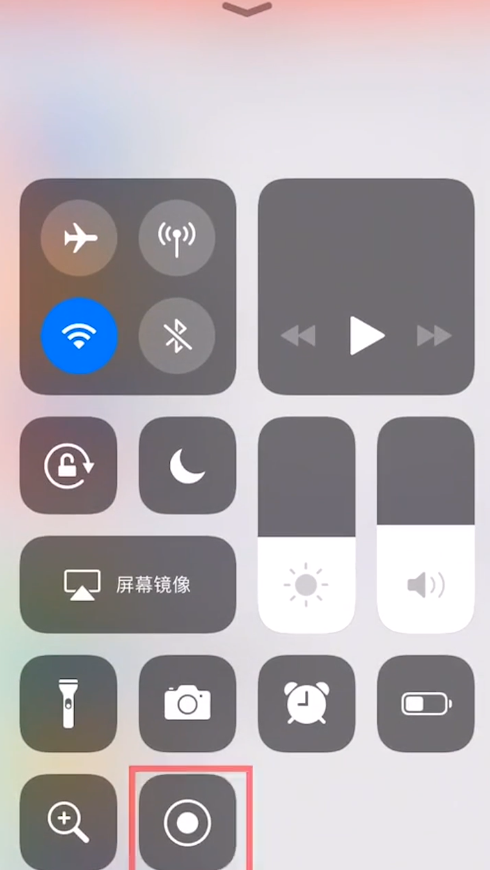 iPhone如何录屏？