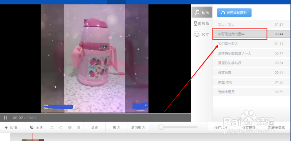 如何剪切视频？介绍IDO工具，一步搞定