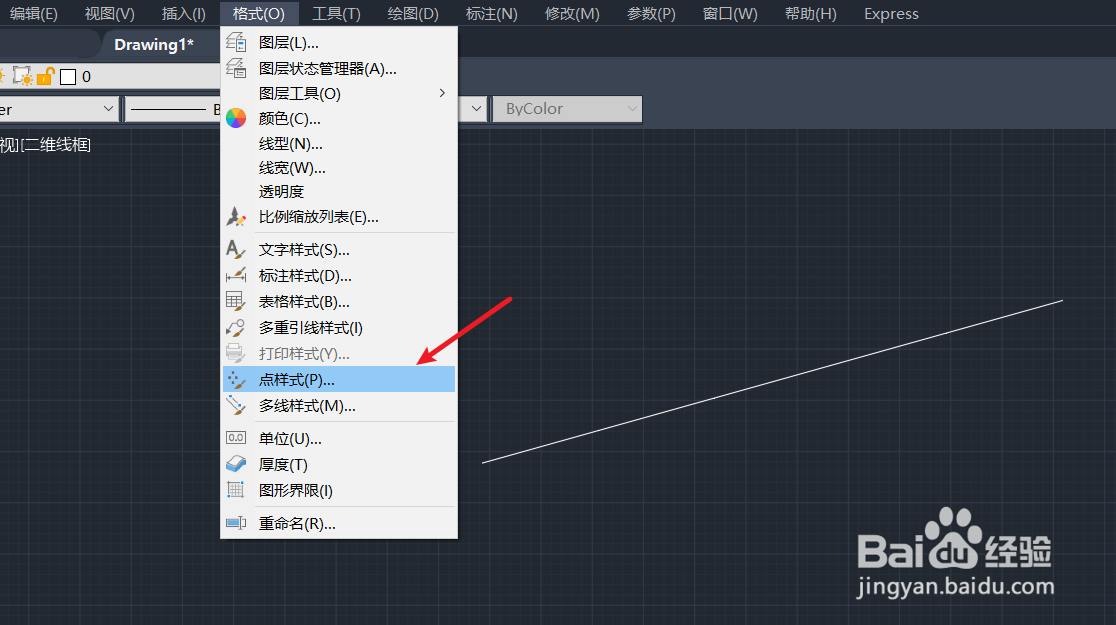 cad2022如何设置点样式