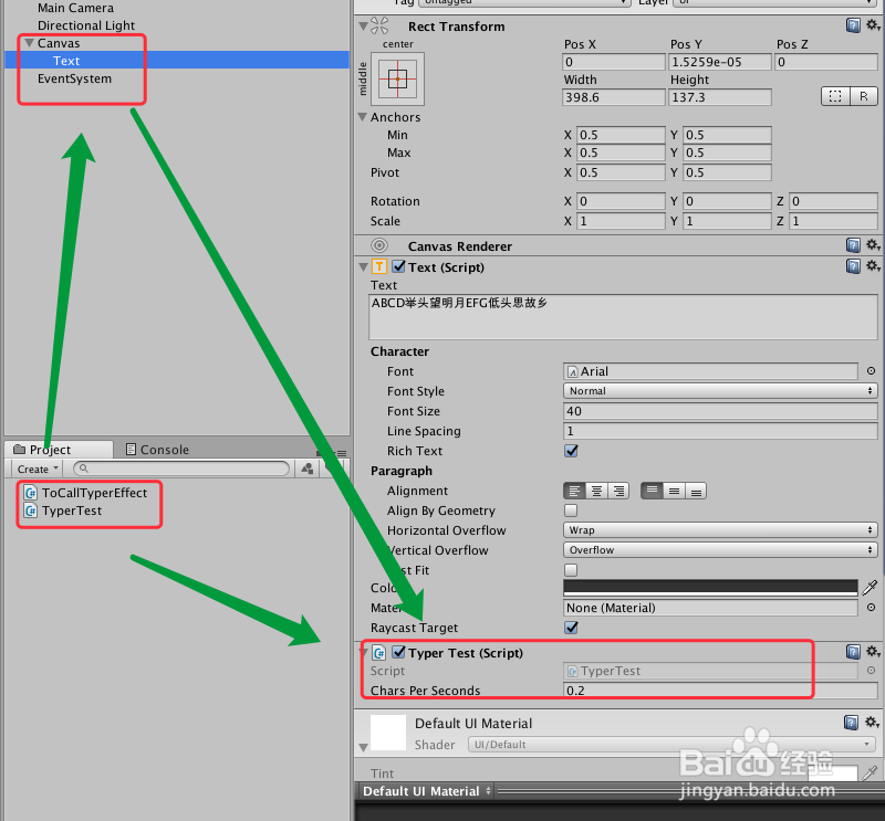 Unity UGUI技巧 之 Text文字实现打印机效果