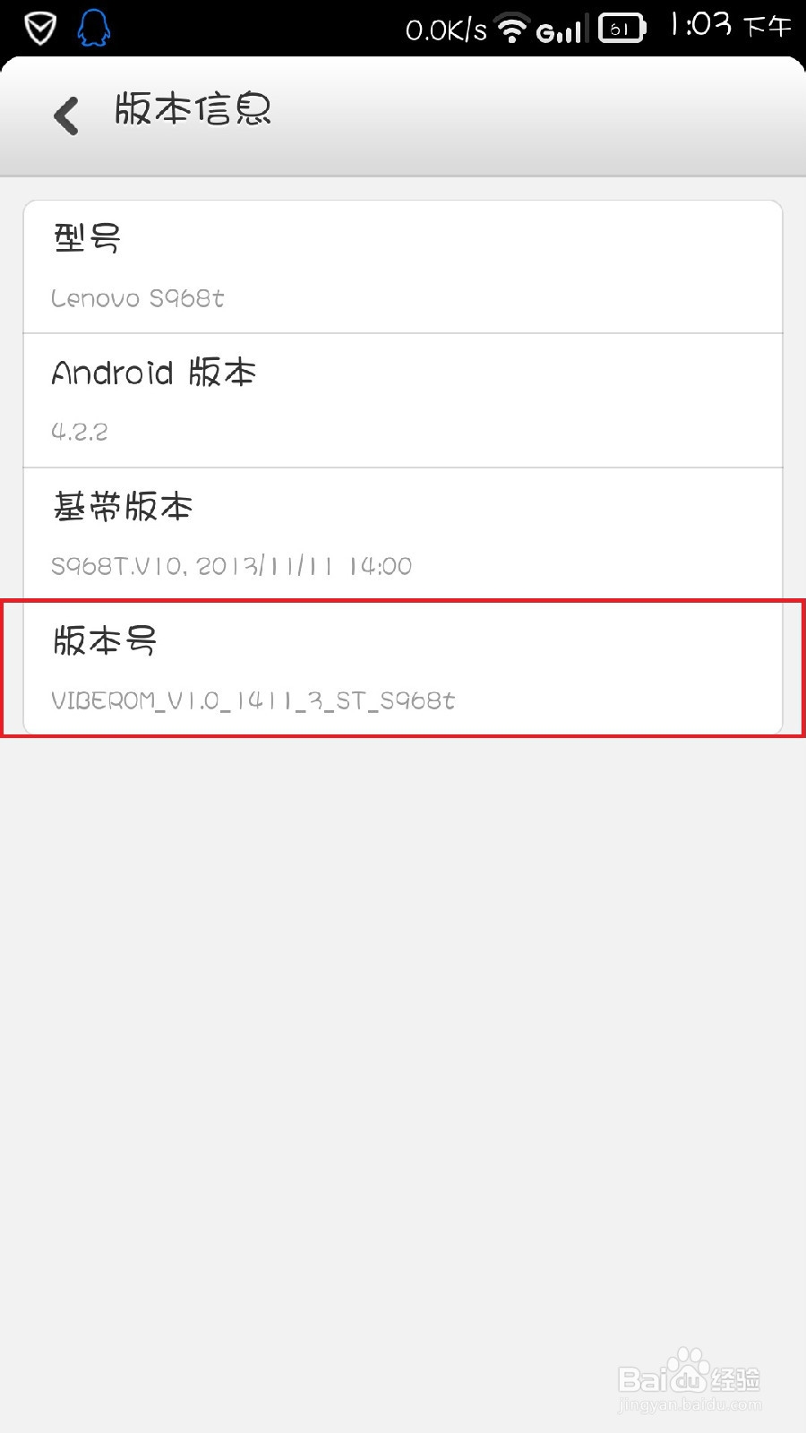 手机游戏卡顿怎么办