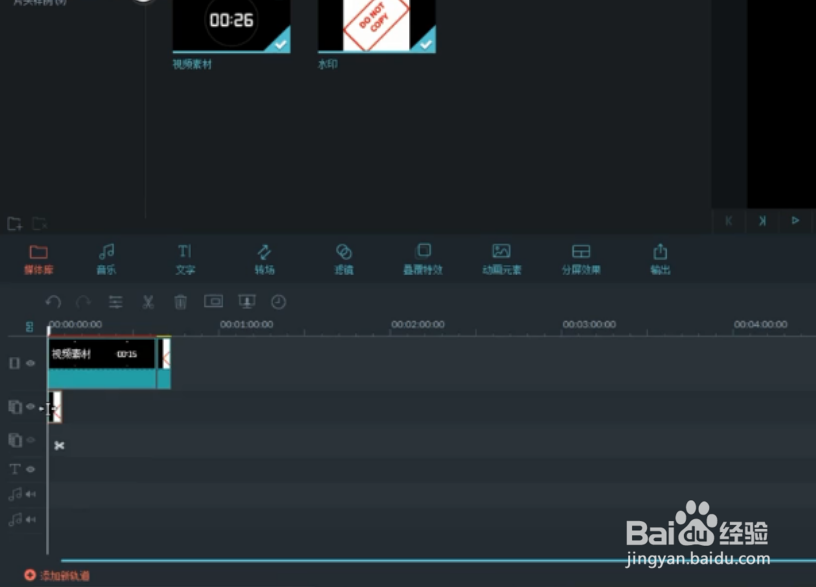 视频怎么加图片进去