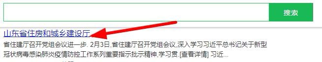 如何查询二建执业资格
