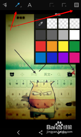 魅族手机怎么美化图片 不用QQ也能涂鸦编辑图片