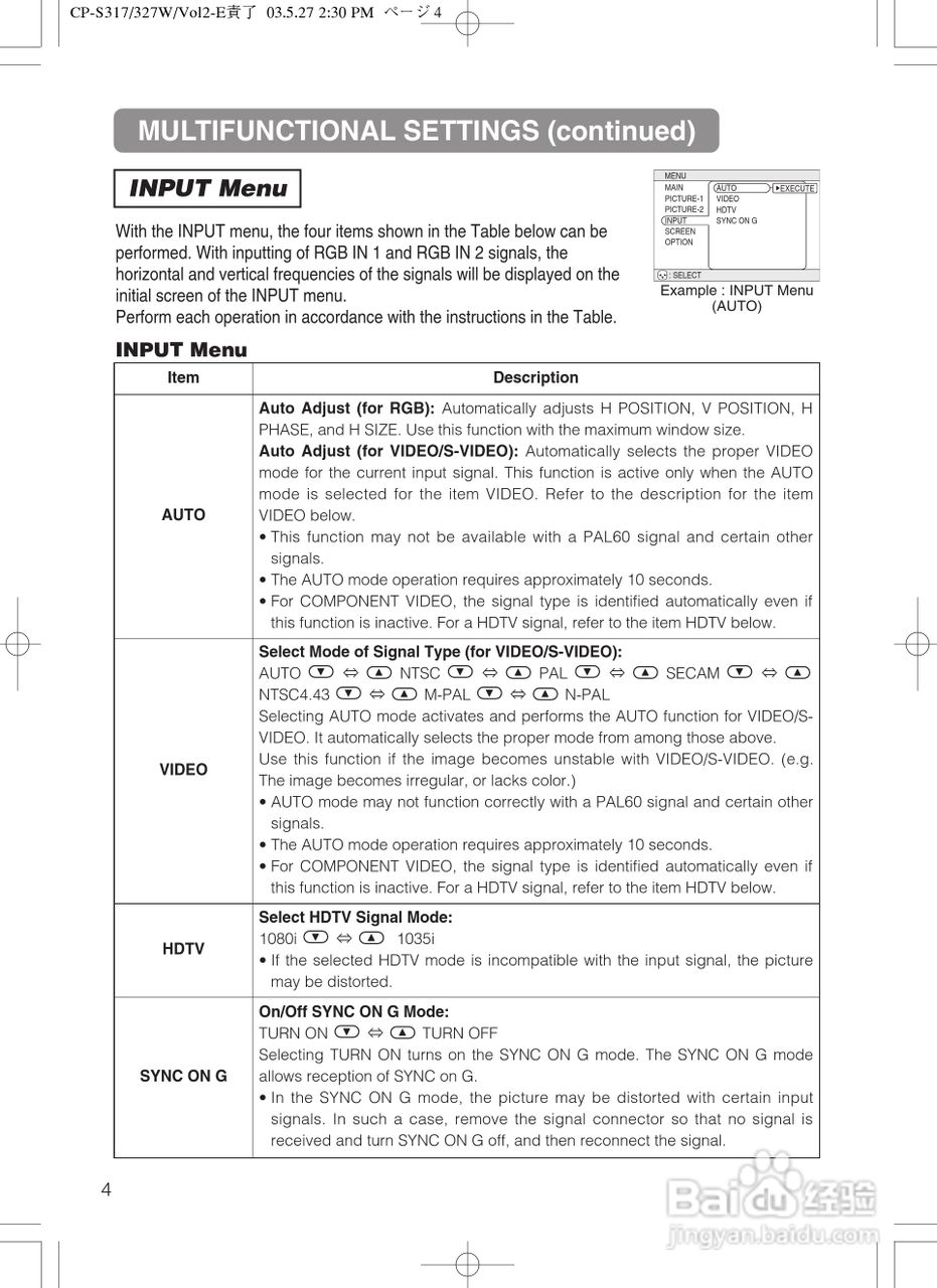 HITACHI CP-S318/CP-X328投影仪使用说明书:[4]