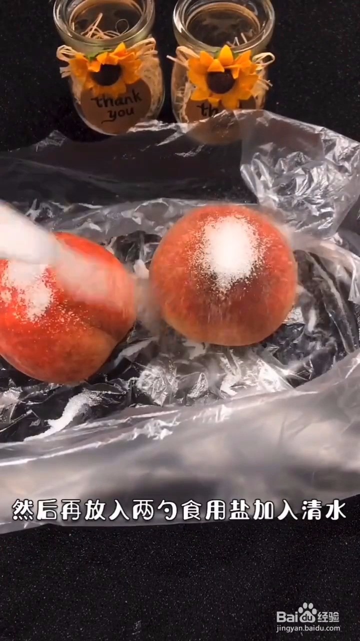 如何清洗毛桃