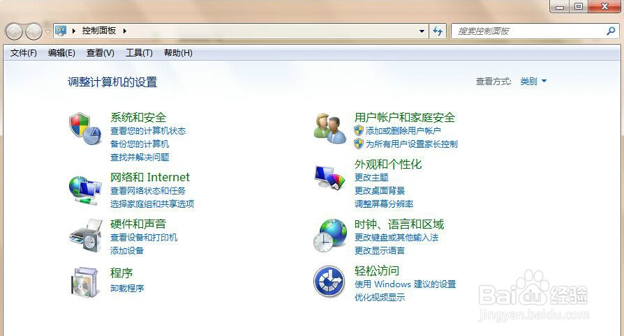 如何检测电脑能升级window10系统