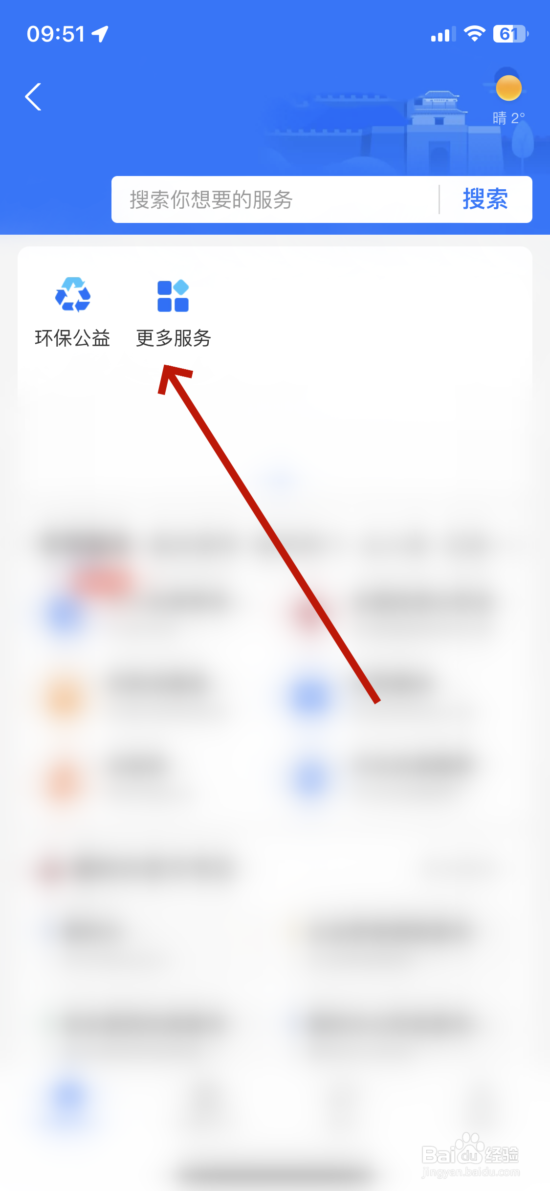 拖欠工资可以去哪里反映