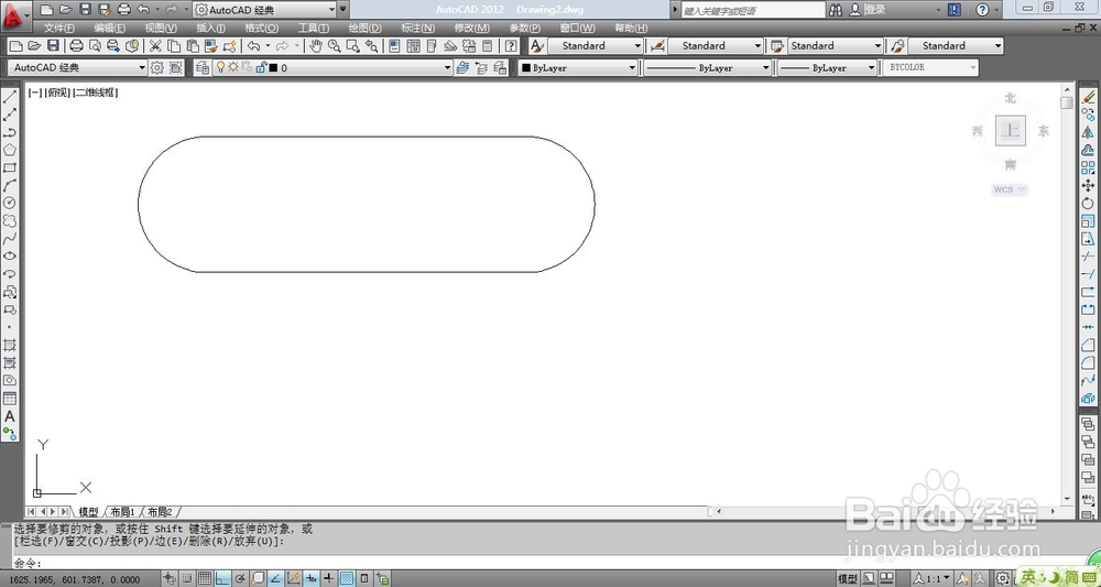 室内设计CAD中如何绘制洗面盆
