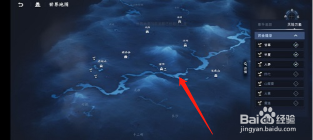 不良人3生活技能烹饪玩法攻略