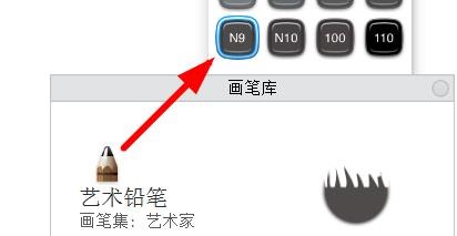 sketchbook怎么画蜗牛