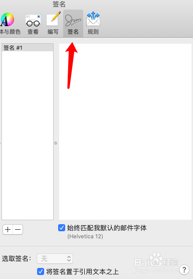 幼圆字体如何转换呢?