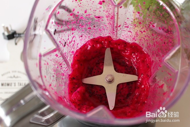 火龙果酸奶冰沙的做法