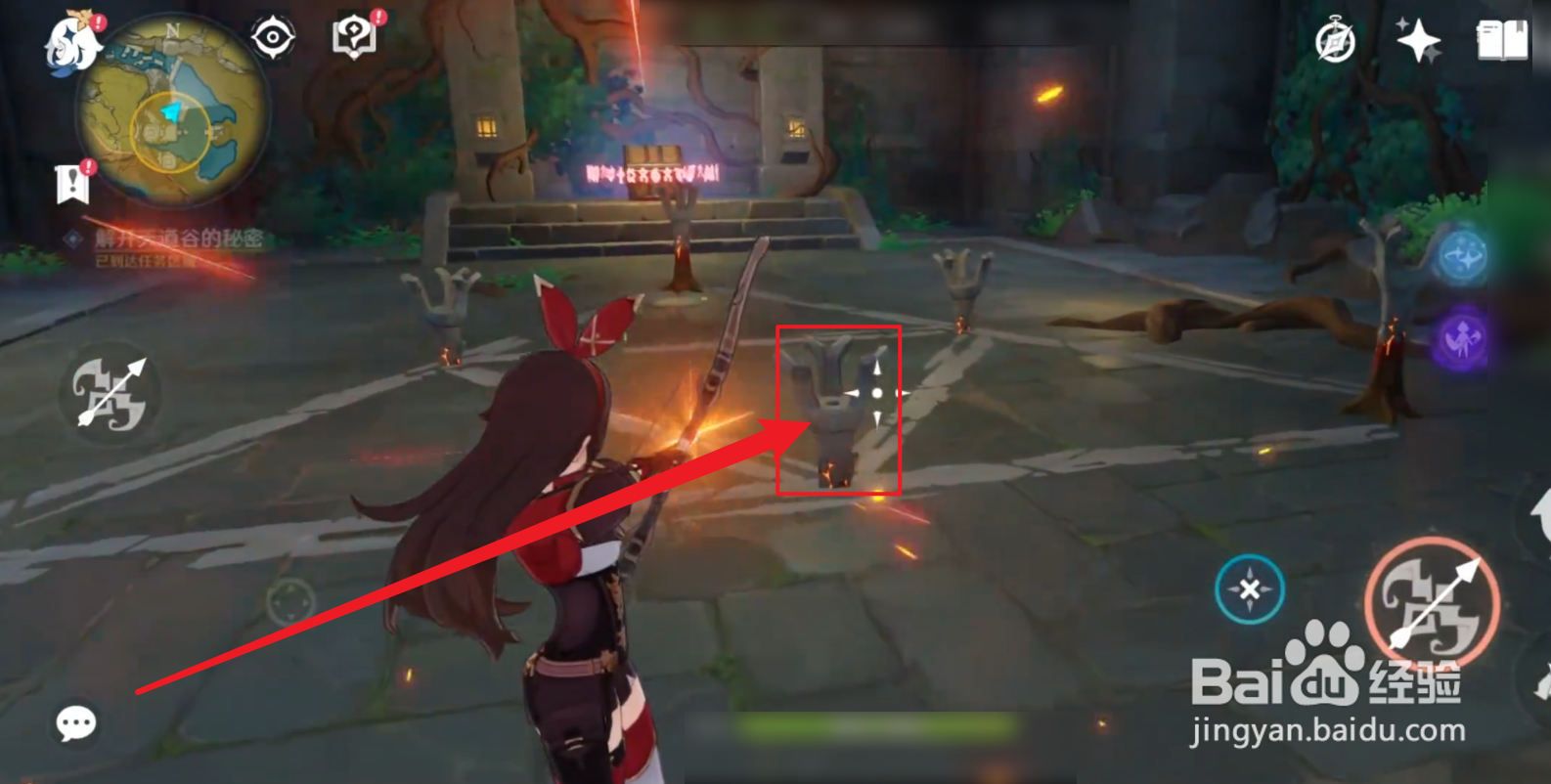 原神寻仙踪兮天遒任务怎么玩