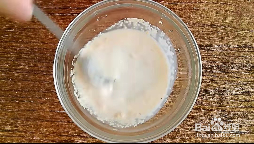 红薯饼的详细做法