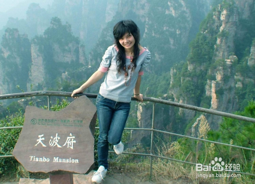 张家界纯玩自助游攻略