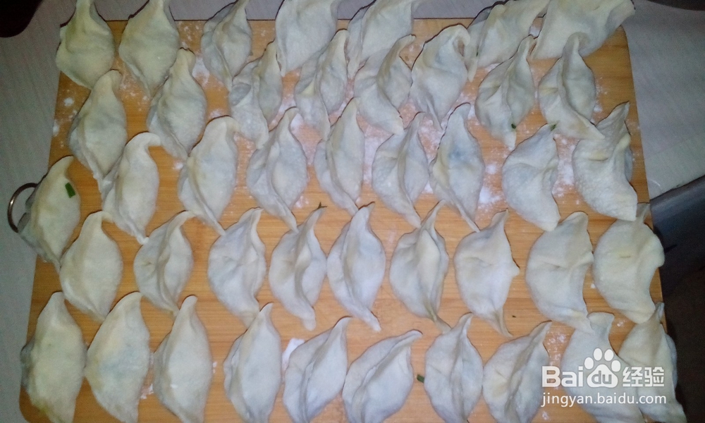 年三十饺子——久财饺